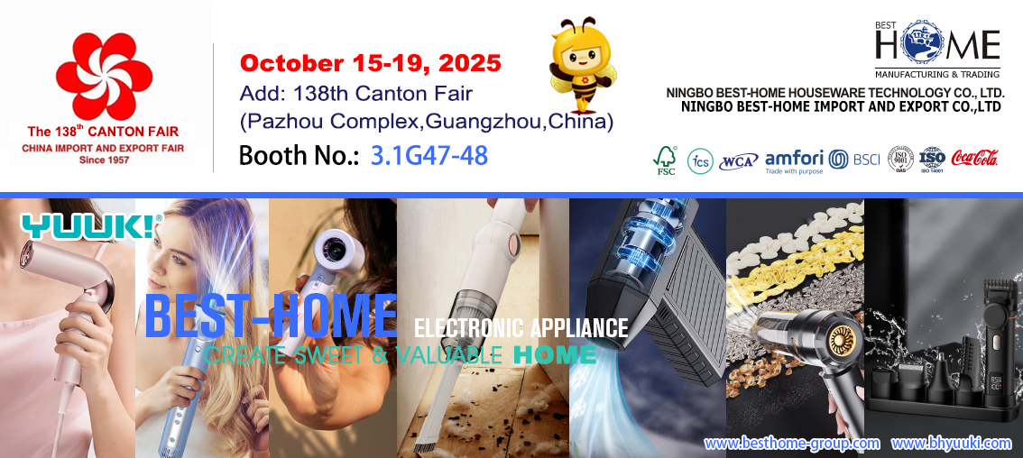 Мали апарати - Кантонски сајам