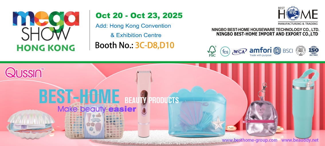 Беаути Тоолс - Беаудди - Мега Схов